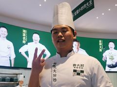 -费大厨辣椒炒肉(黄兴中心广场店)