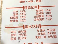 菜单-奇味鸡煲(麦地店)