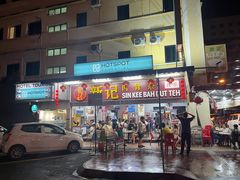 -新记肉骨茶
