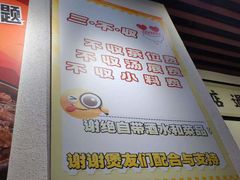 -包工仔·牛杂自助放题