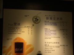 -麦当劳(友谊路得来速店)