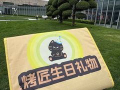 -烤匠麻辣烤鱼(IFS店)
