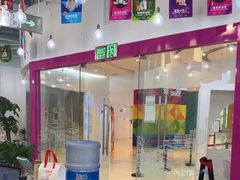 -英孚教育青少儿(河东中心)