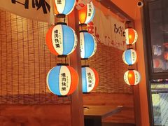 -焱岛烧肉·活鳗炙烤(晋江万达店)