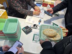 -宋老三苏肉羊肉汤老店