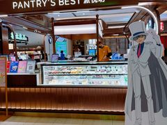 -Pantry's Best派悦坊蛋糕(世纪金源店)
