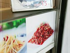 -卞姐蛋饼(陕西南路店)