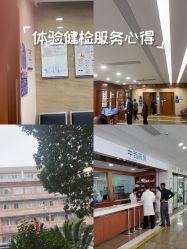-杭州天目山妇产医院