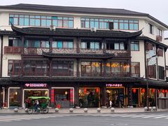 -印象江南(东栅店)