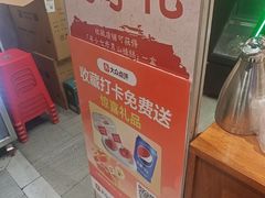 -七百岁羊肉馆(环球港店)