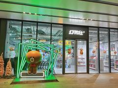 -幻物社(万象天地店)