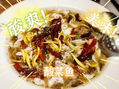 -太二酸菜鱼(金沙印象城店)