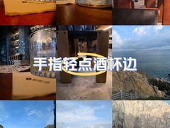 -平潭岛•仙人井