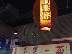 大堂-天下第一面(大雁塔北广场店)
