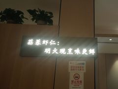 -老砂锅(城北店)