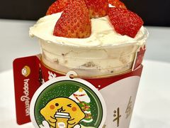 -快乐柠檬happylemon(北京APM店)