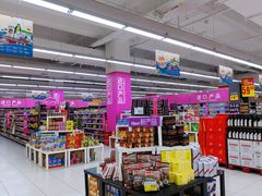 -家乐福(四元桥购物中心店)