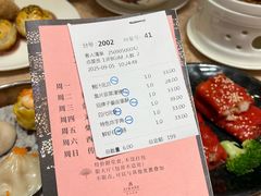 -广东胜利宾馆西关粤中餐厅