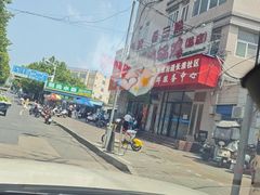 -皖北巫氏三胖地锅鸡(长淮总店)