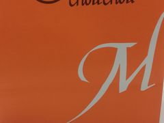 -Monchouchou檬舒舒(尚嘉中心店)