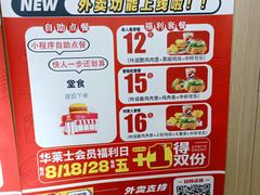 -华莱士炸鸡汉堡(崇文门搜秀城店)