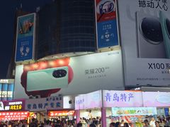 -利津路小商品批发市场