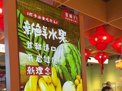 -宽城子美蛙毛肚自助火锅(建邺万达步行街店)