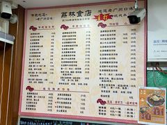 -荔林食店(西华路店)