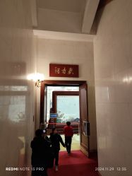 -人民大会堂宴会厅