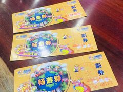 -幸福花欢乐世界(东辰广场A座店)