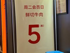 -牛事制造局牛肉火锅(莲岳路店)