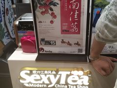 -茶颜悦色(嘉顿一楼吉时赏味游园会店)