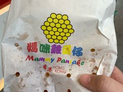 -妈咪鸡蛋仔(尖沙咀东分店)