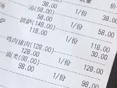 账单-KIDults童伴儿亲子餐厅(达美中心广场店)