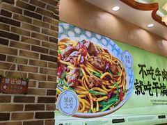 -丝路传奇·中国拉面航母店(北医三院店)