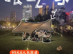 -二沙岛艺术公园
