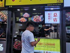 门面-八一好吃街·高品美食广场