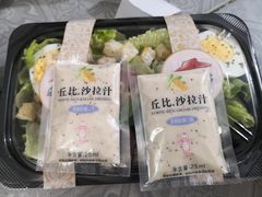 -必胜客(WOW西丽店)