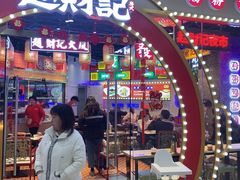 门面-赵财记·肠粉·煲仔饭(九龙城店)