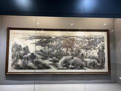 -陕西省美术博物馆