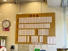 -老西白点心店