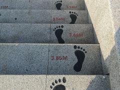 -中华人民共和国水准零点