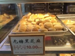 -矮子馅饼(大成路店)