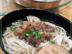 -牛恒濑粉