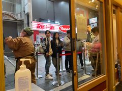 -天ぷら定食まきの(難波千日前店)
