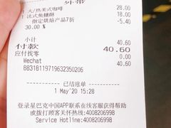 -星巴克臻选(莘庄仲盛店)