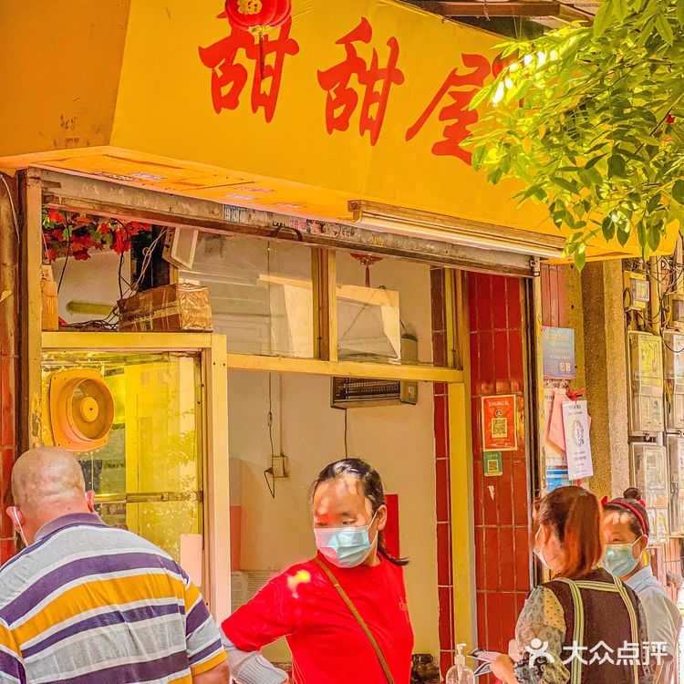 老广11年老店,人均50↔️满满烟火气🔥
