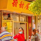 老广11年老店，人均50↔️满满烟火气🔥