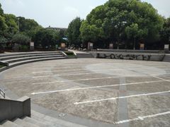 -双拥公园