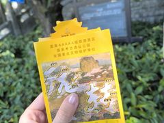 -桂林独秀峰王城景区